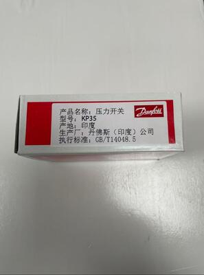 Danfoss  KP35 Industrial Pressure Switch
